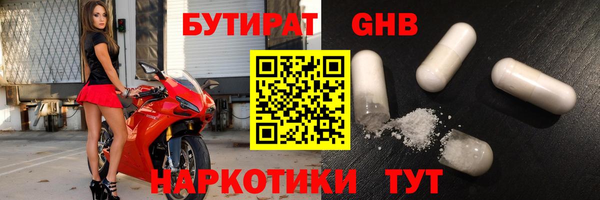 ТГК Саранск