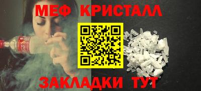 прущий лед Обь