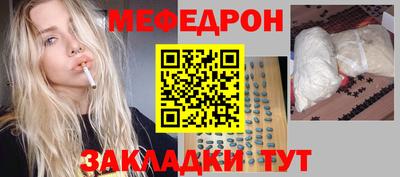 кокаин премиум Обнинск