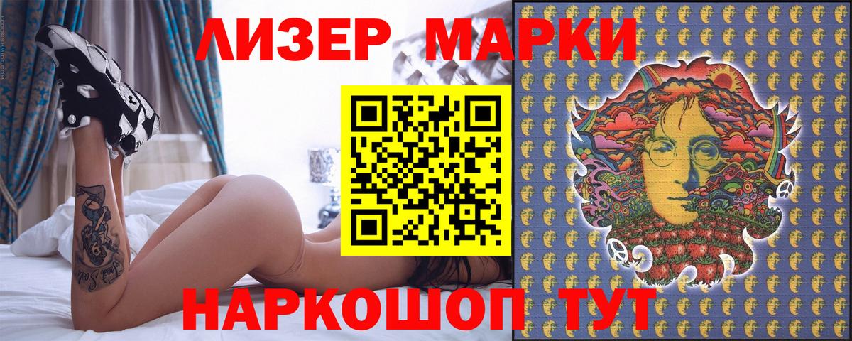 Меф МЯУ МЯУ кристаллы  ГАШИШ  Лсд 25  Alpha-PVP СОЛЬ   Саранск  Купить наркоту  Вход с VPN  Конопля  МЕФ 